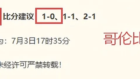 哈萨克超2026赛季深度解析稳定娱乐平台：18胜13负背后的秘密指南