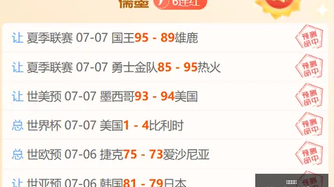 2026独家瑞典超精华分析：赫根对决索尔纳赛事前瞻