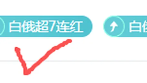 足球攻略周六015赛事前瞻在线娱乐服务：洛杉矶银河对决达拉斯，独家推荐